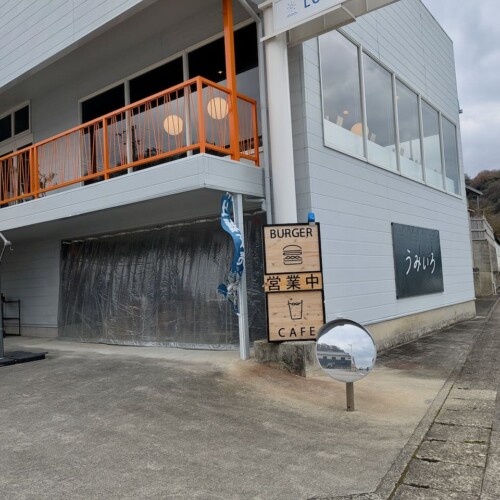 しまなみ牡蠣処　うみいろ　オープン　外観　みとん今治