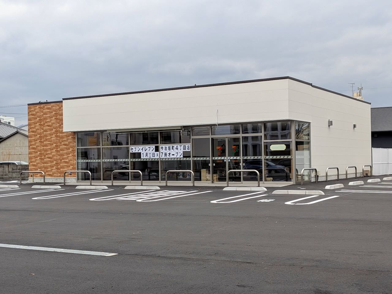 セブンイレブン旭町4丁目店　近め　オープン　みとん今治