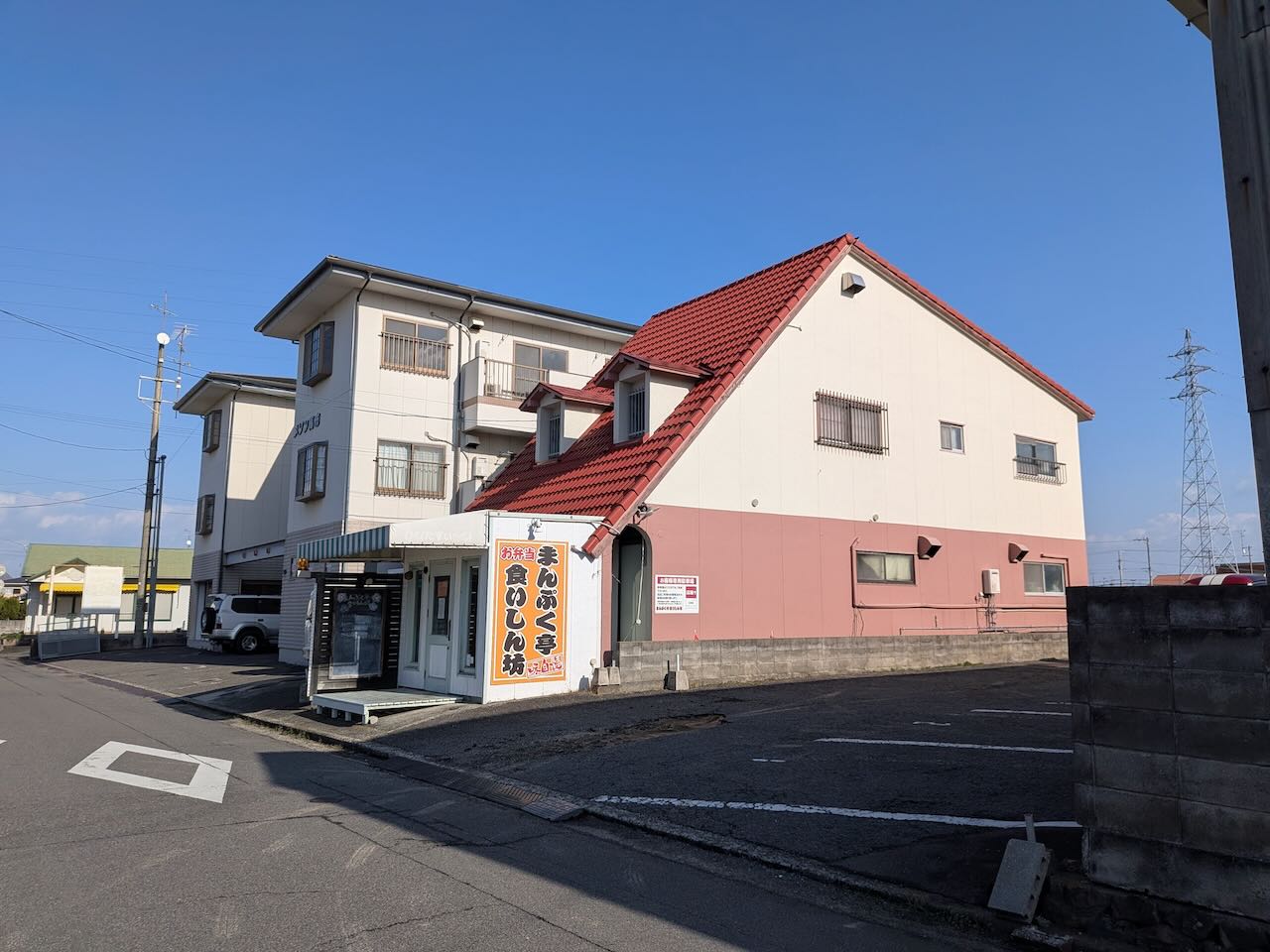 まんぷく亭くいしん坊　閉店　弁当　外観　遠め