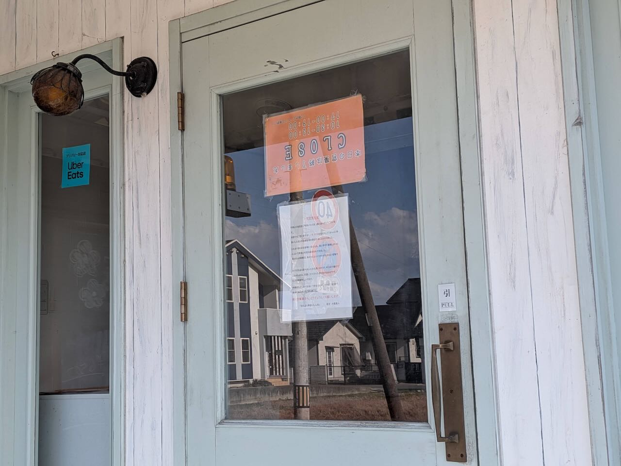 まんぷく亭くいしん坊　閉店　弁当　張り紙