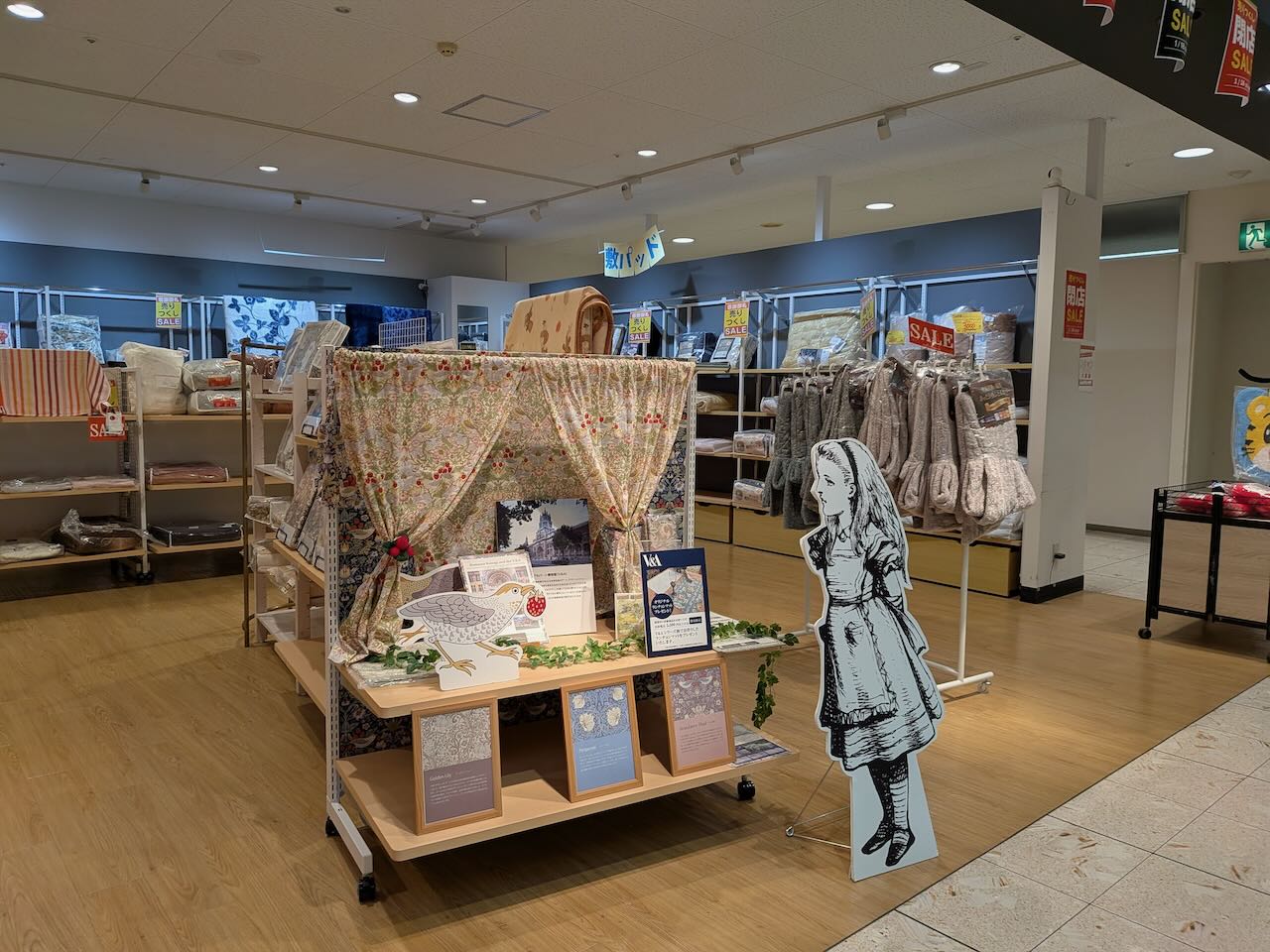 ふとんのこもだ　フジグラン　移転　店内