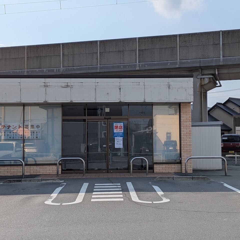 セブンイレブン蔵敷1丁目店は1月20日で閉店！移転先は1月22日オープン
