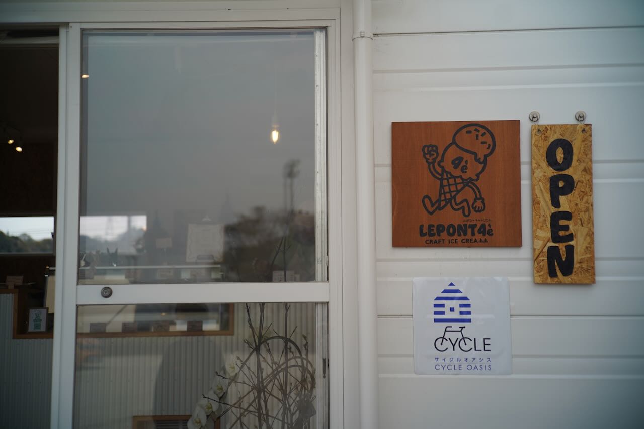 LEPONT4è ルポン•キャトリエム　アイスクリーム　しまなみ海道　大三島　看板
