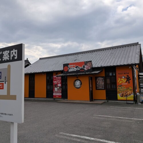 やっぱりステーキ 今治店　店舗　外観