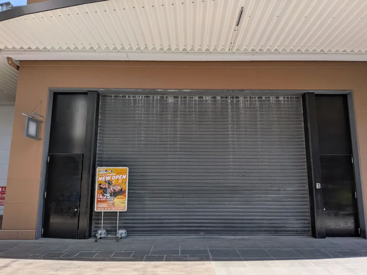 イオンモール今治新都市 やっぱりステーキ 新店 外観 店構え