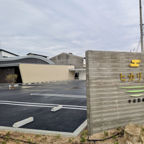 ヒカリエ　新店　オープン　葬儀場　ななめ