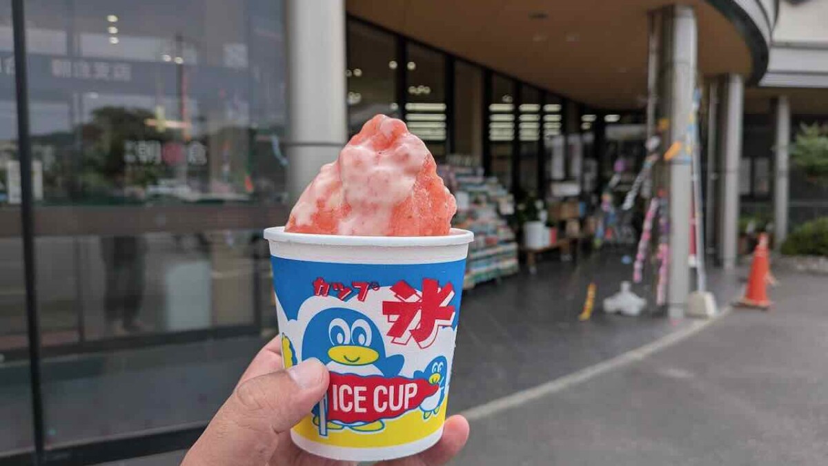かき氷2026】今治で最安値級の本格かき氷！「彩咲あさくら」のかき氷は